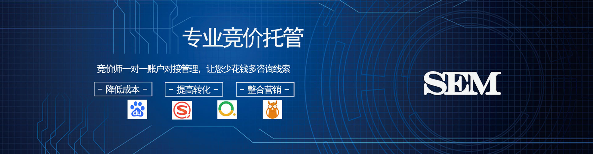 西藏信息流运营
