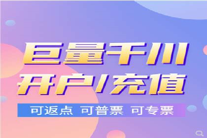 百度竞价推广代运营实战技巧案例解析
